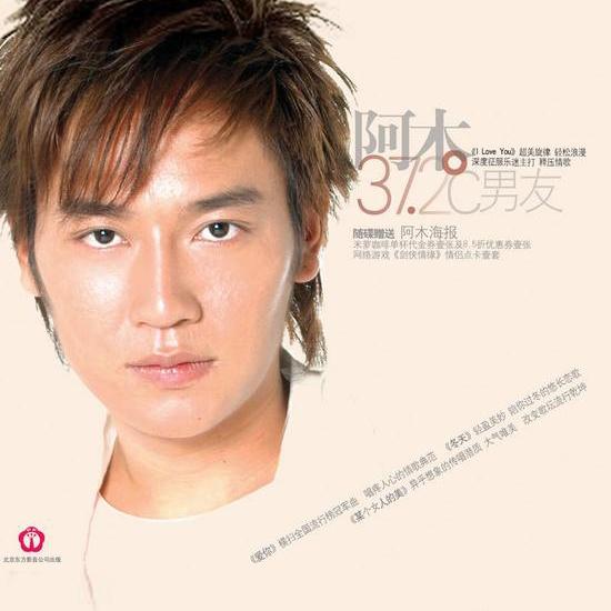 song-img