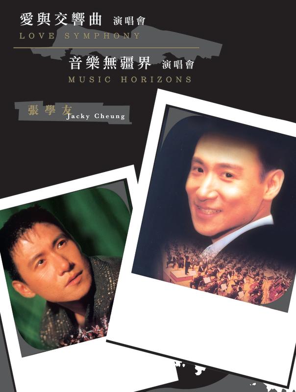 情书(国)封面