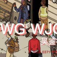 吴鉴格资料,吴鉴格最新歌曲,吴鉴格MV视频,吴鉴格音乐专辑,吴鉴格好听的歌