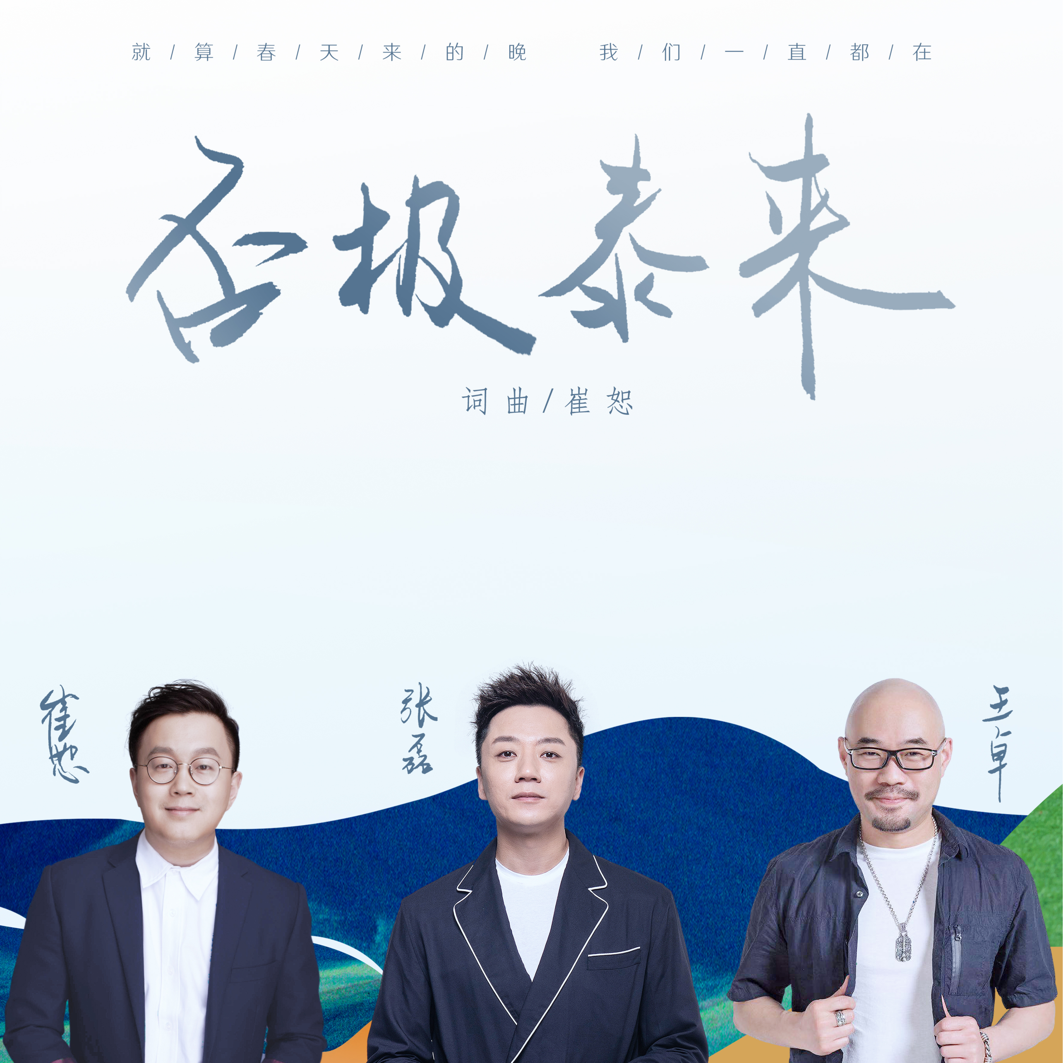 song-img