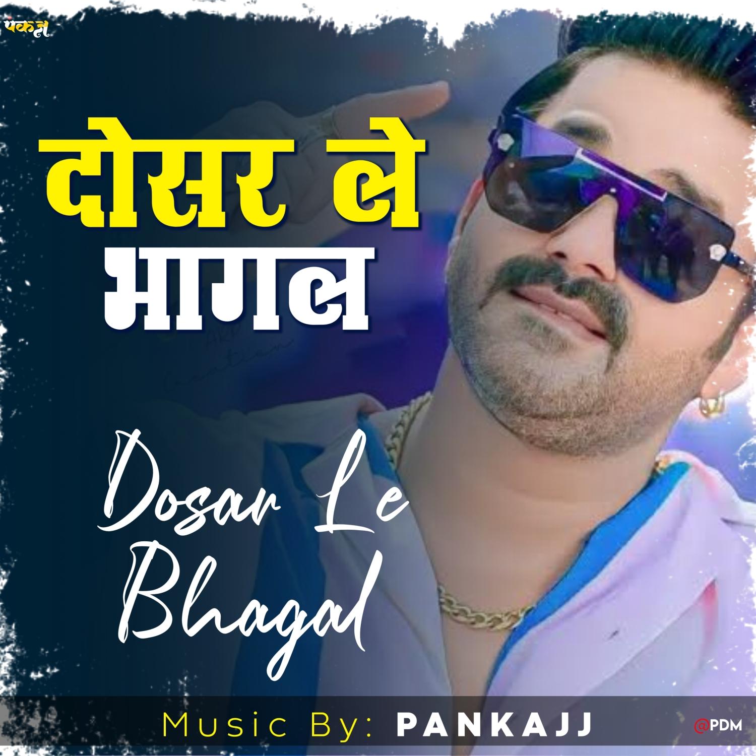 Dosar Le Bhagal