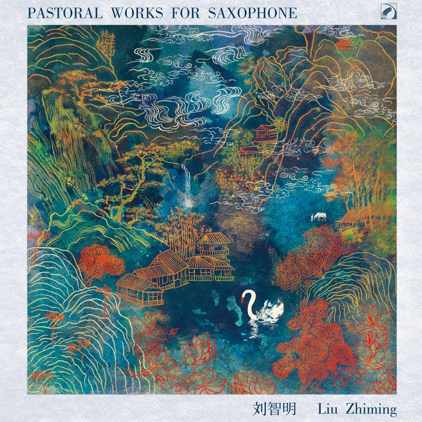 鸿雁主题随想曲（The Swan Goose Caprice for Soprano Saxophone,Viola and Piano）