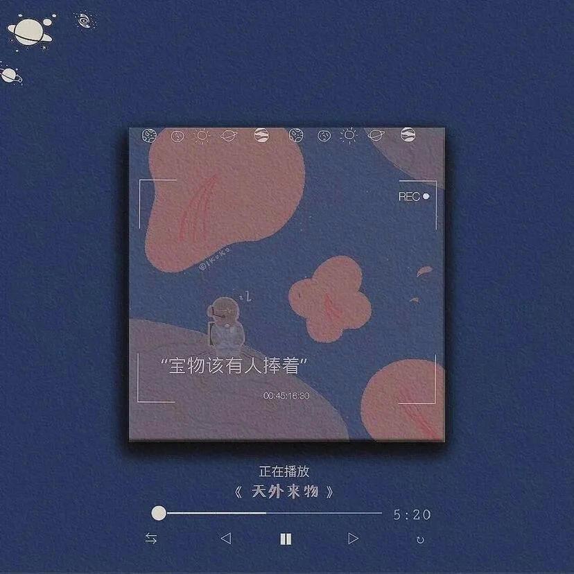 暖色胶片（翻自 华语群星）封面