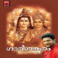Gouri Shankaram