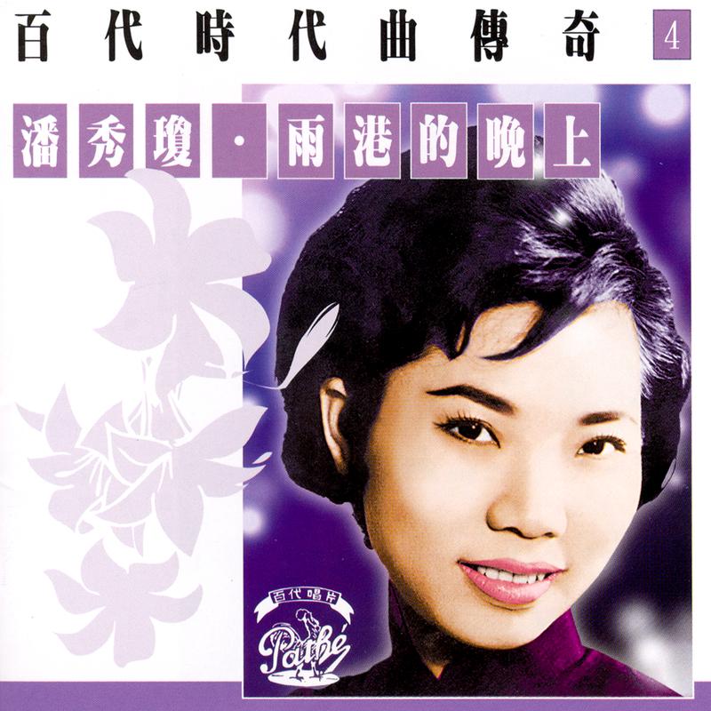 轻轻的一吻封面