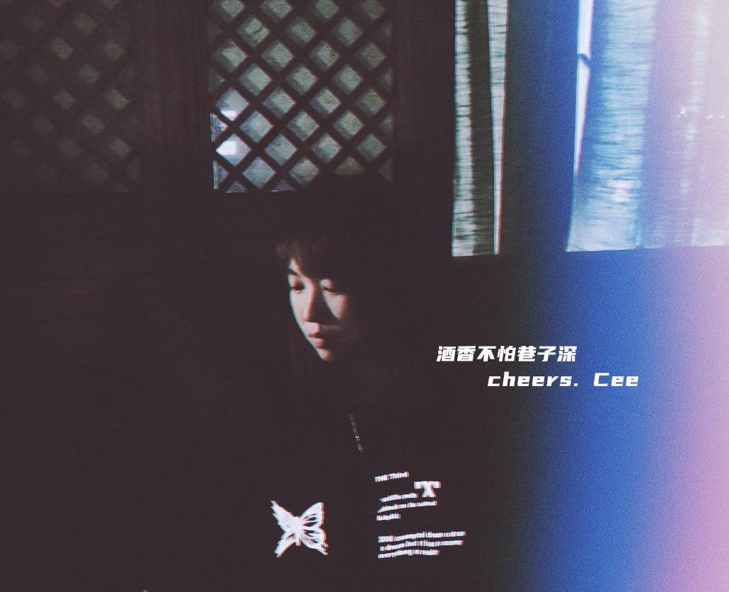 曾小Cee