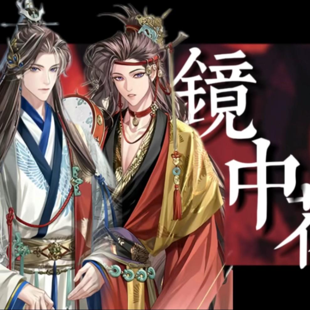 AI Cover｜镜中花