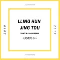 EA7功夫电音封面