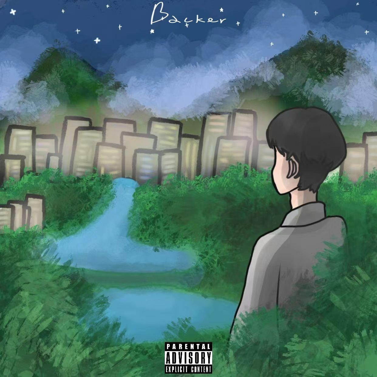 途（Prod.悟净WuKing）