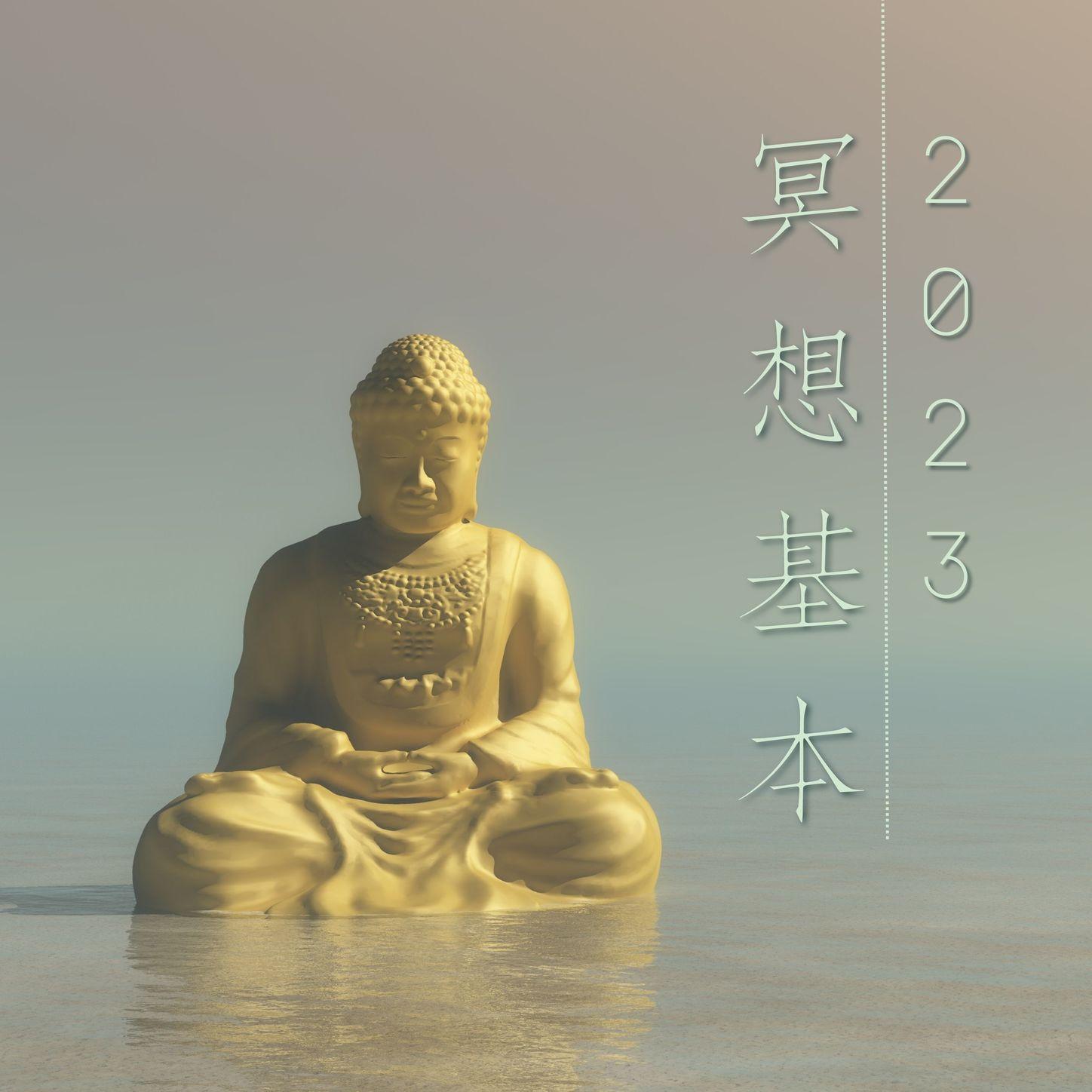 自我催眠封面