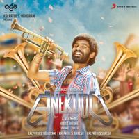 Anekudu (Original Motion Picture Soundtrack)