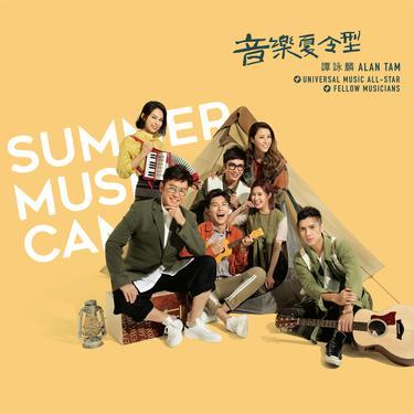 自然不是罪名封面