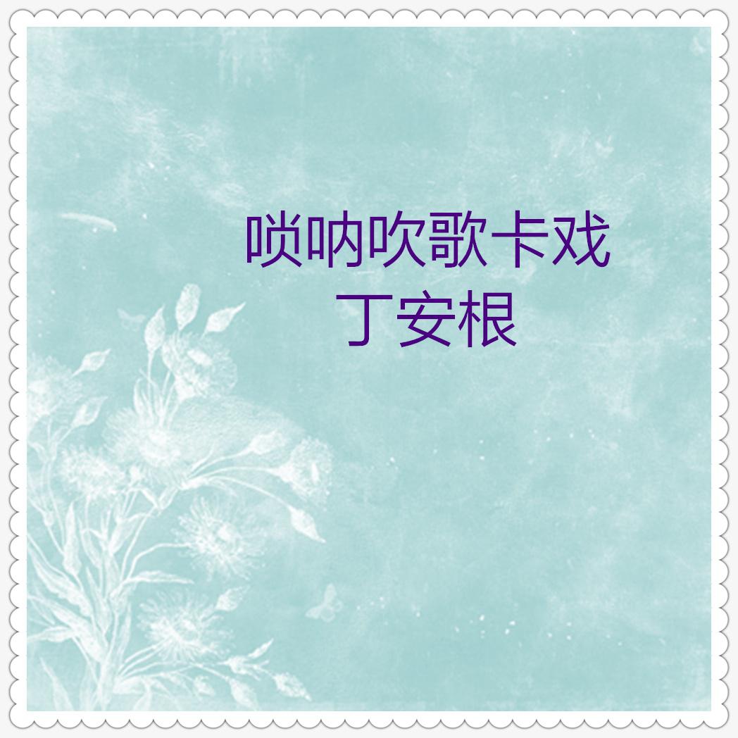 song-img