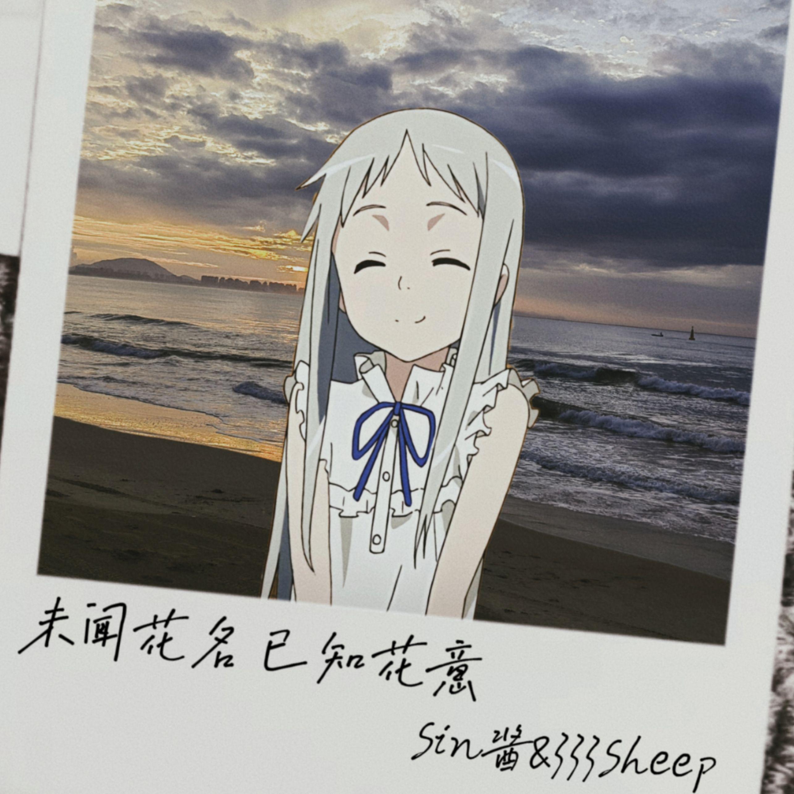 song-img