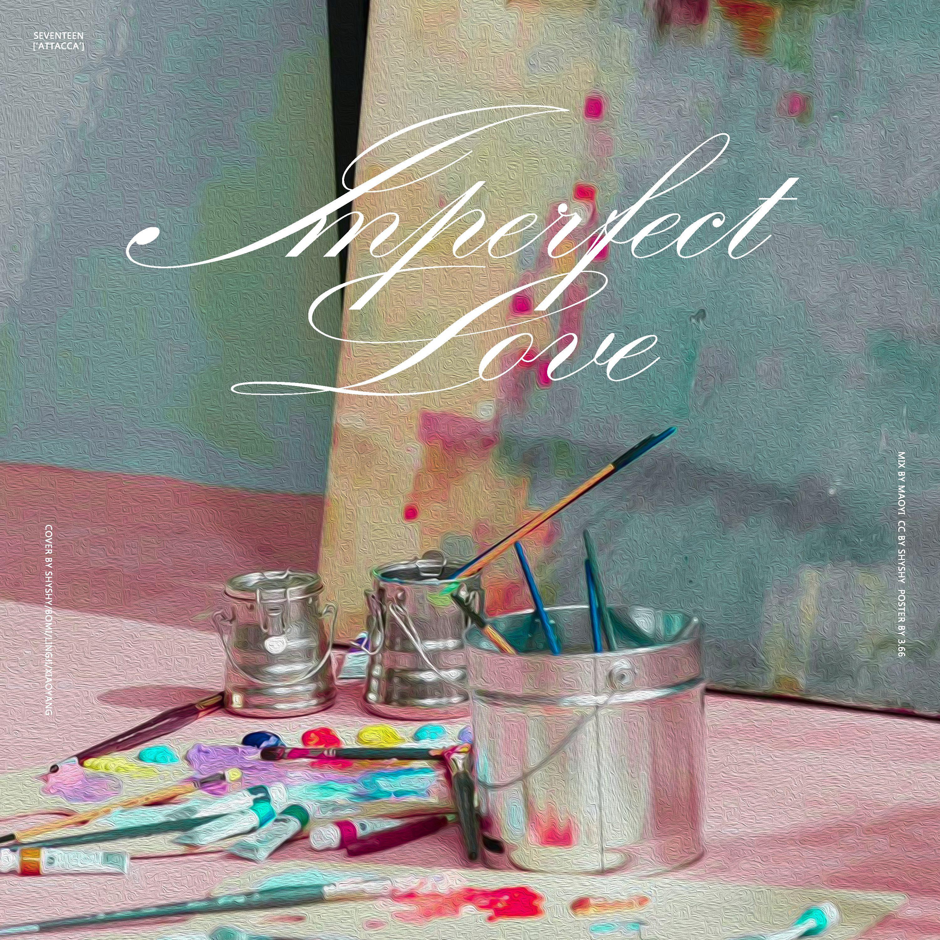 Imperfect Love（cover：SEVENTEEN）封面