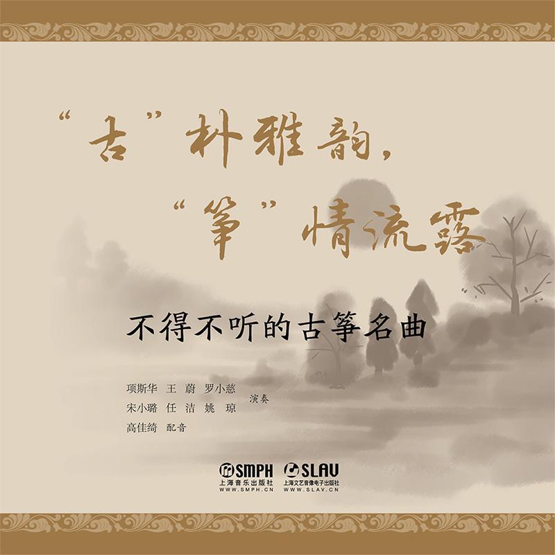 song-img