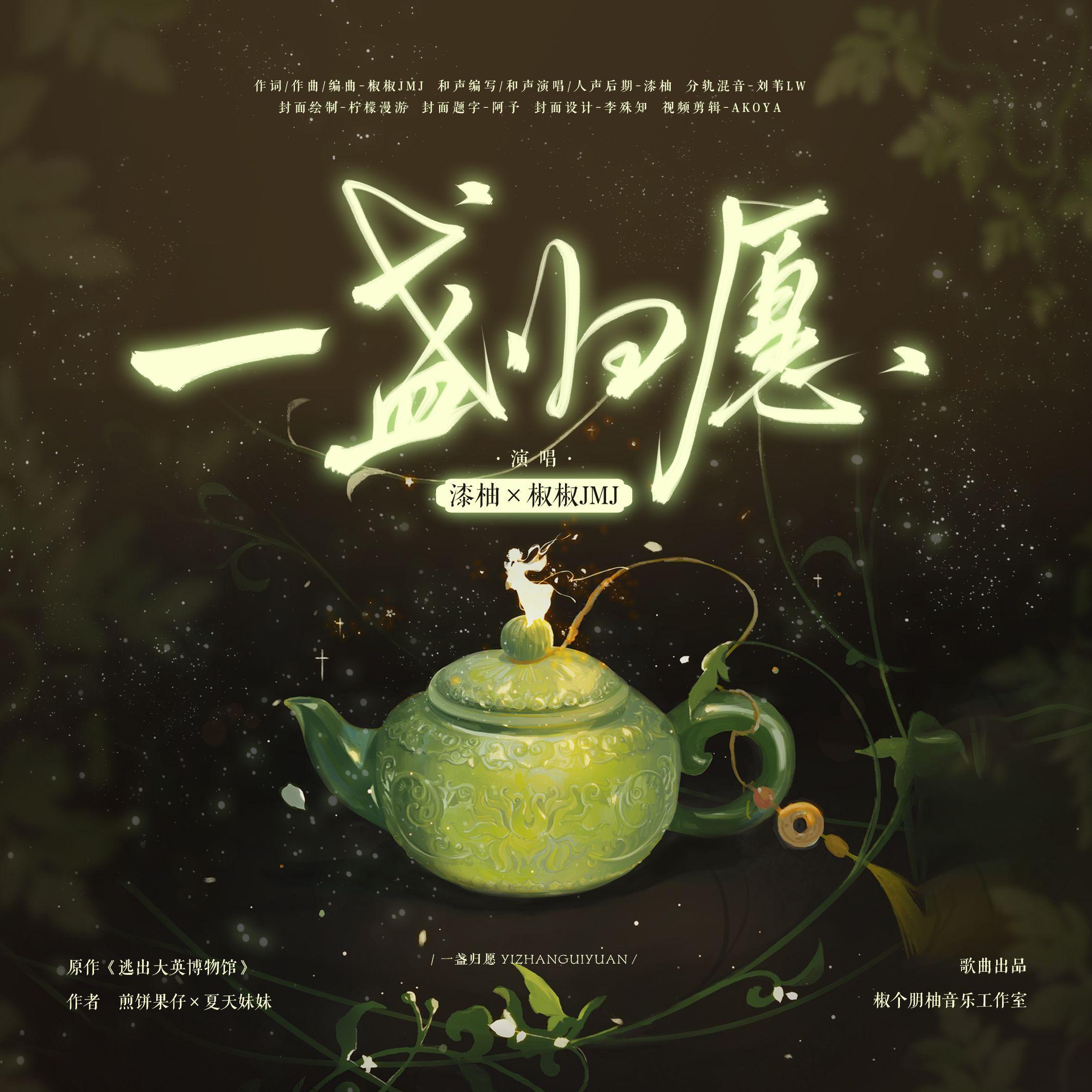 song-img
