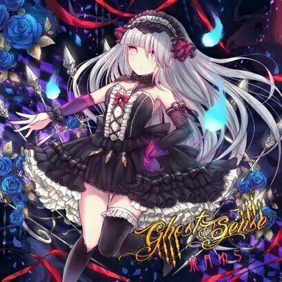 黒のゴシック楽曲集『Onyx Veil』葉月ゆら