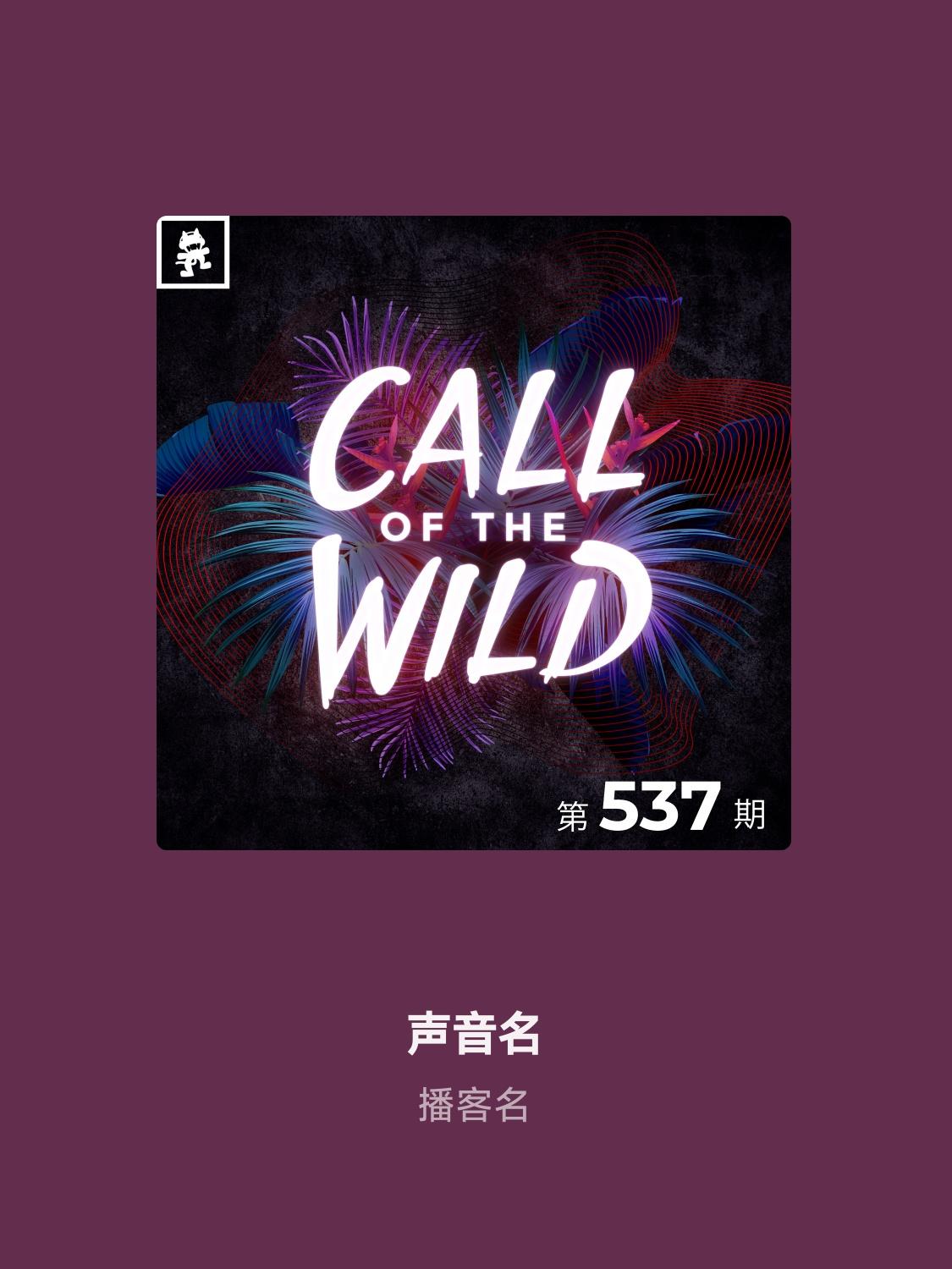 余温未散封面