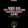 BCO Music - АУФ - SQWOZ BAB, The First Station - Dron (Remix)