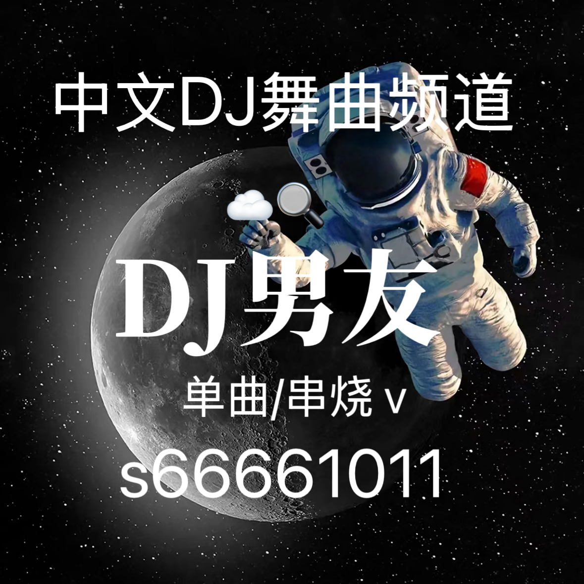 爱就跟我走封面