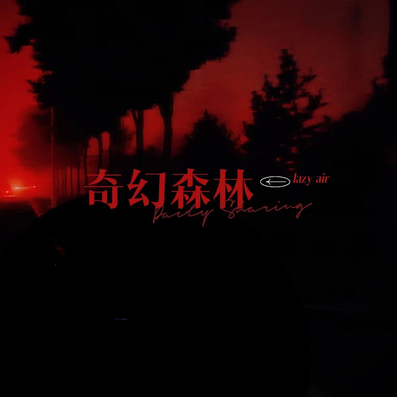 旧城之王(Live)封面