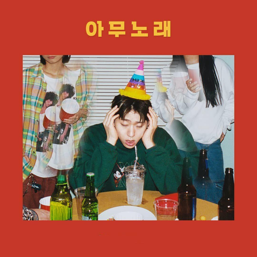 아무노래 (Any song)（翻自 Zico）封面