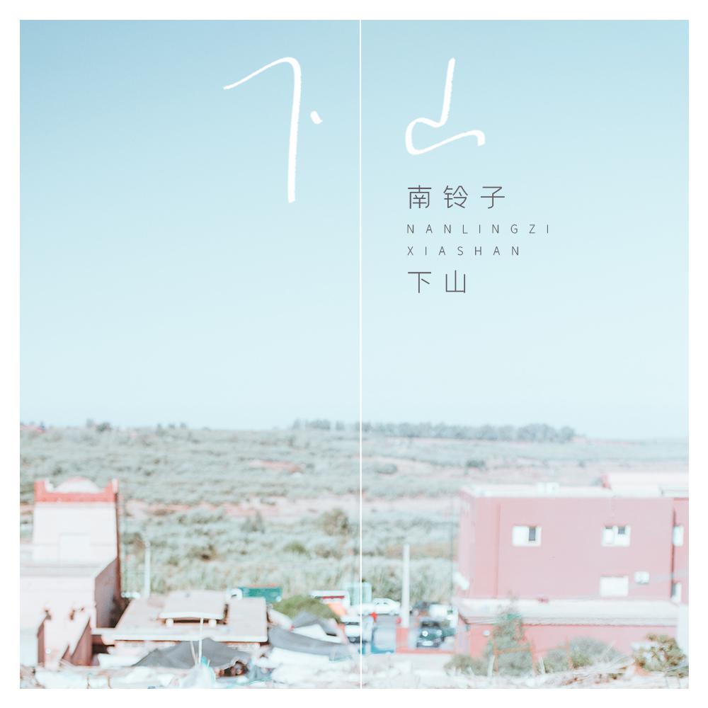 song-img