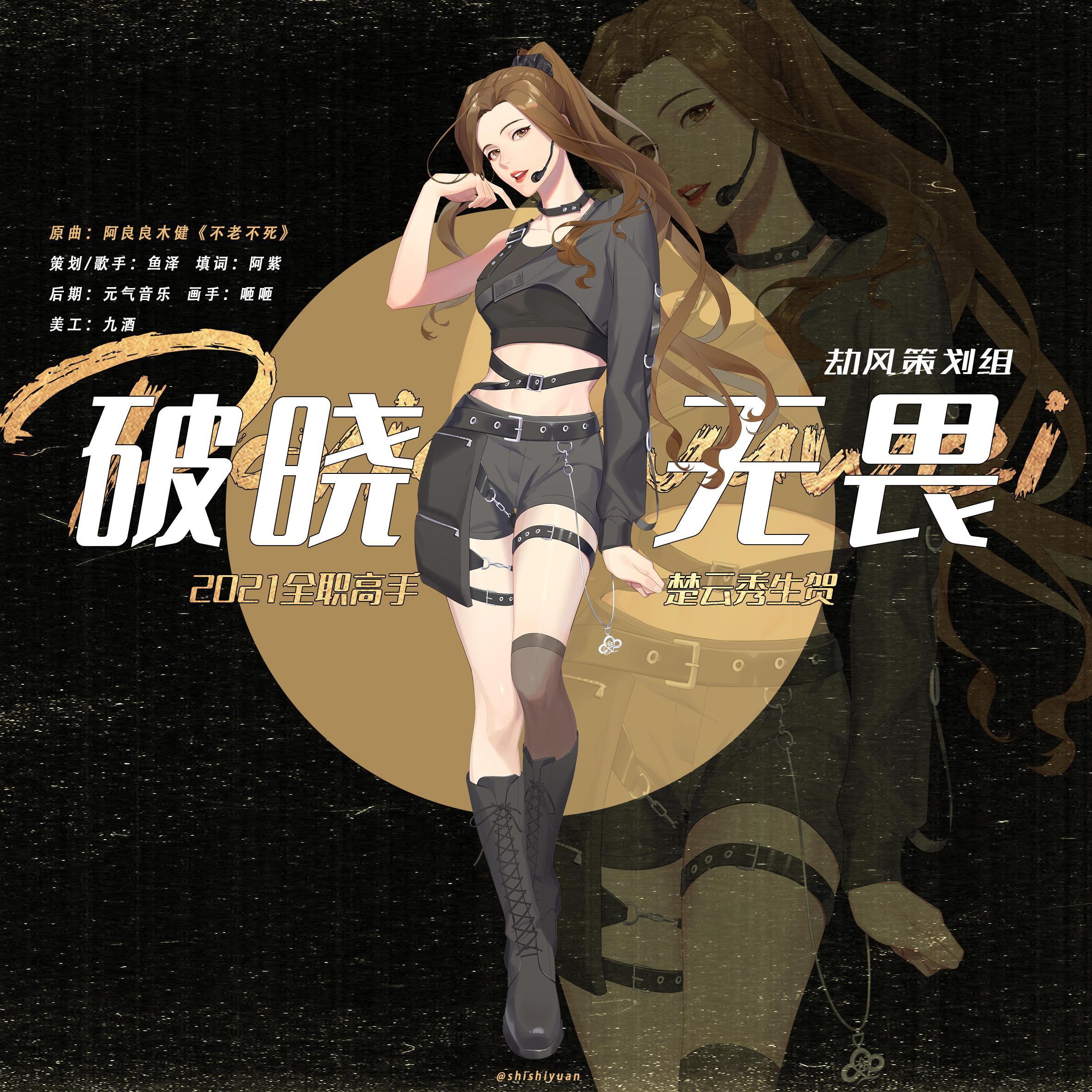song-img