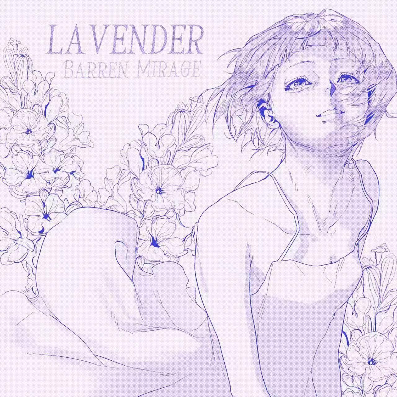 Lavender封面