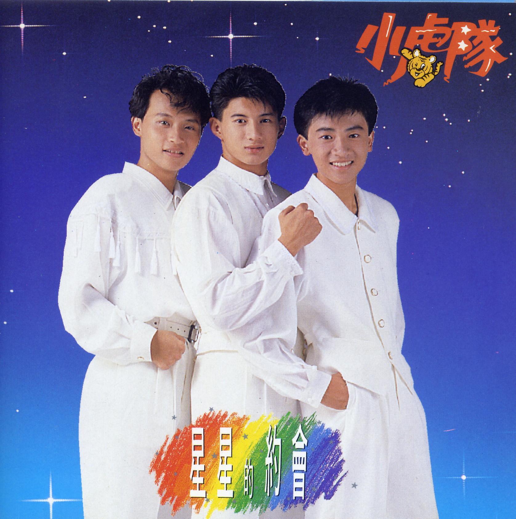 song-img