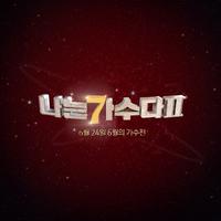 `나는 가수다 2` 6월24일 - 6월의 가수전