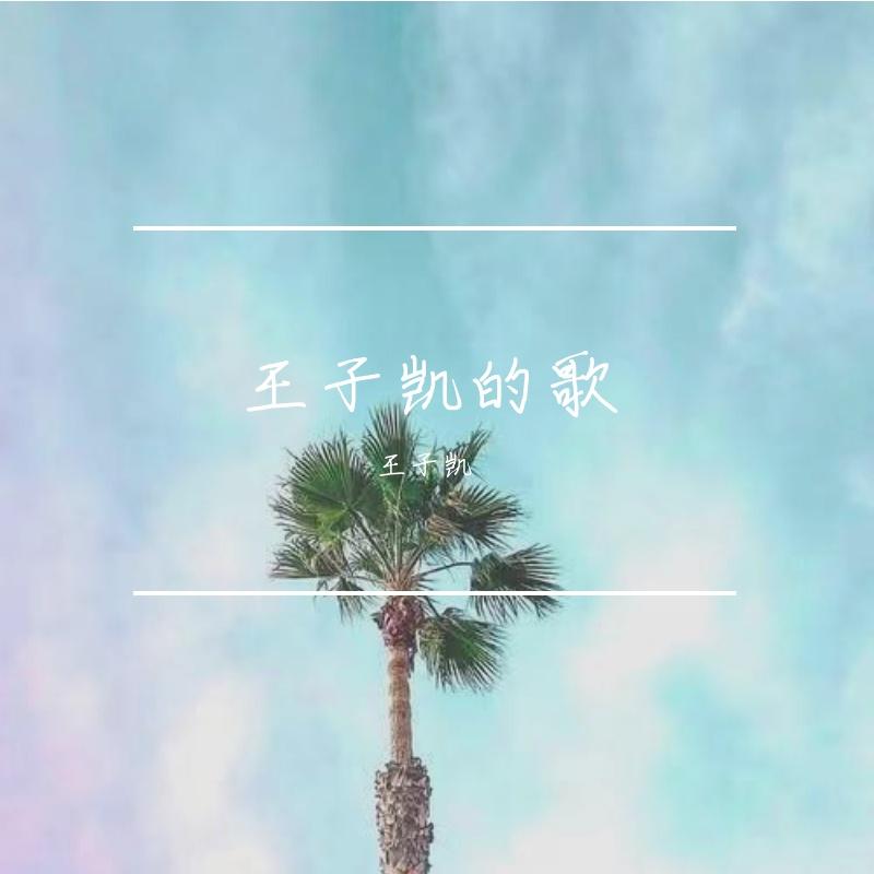 灰色头像封面