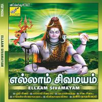 Ellaam Sivamayam