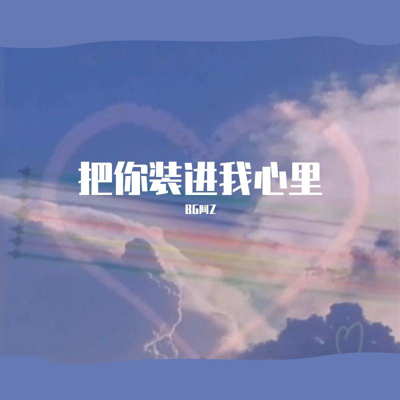 song-img