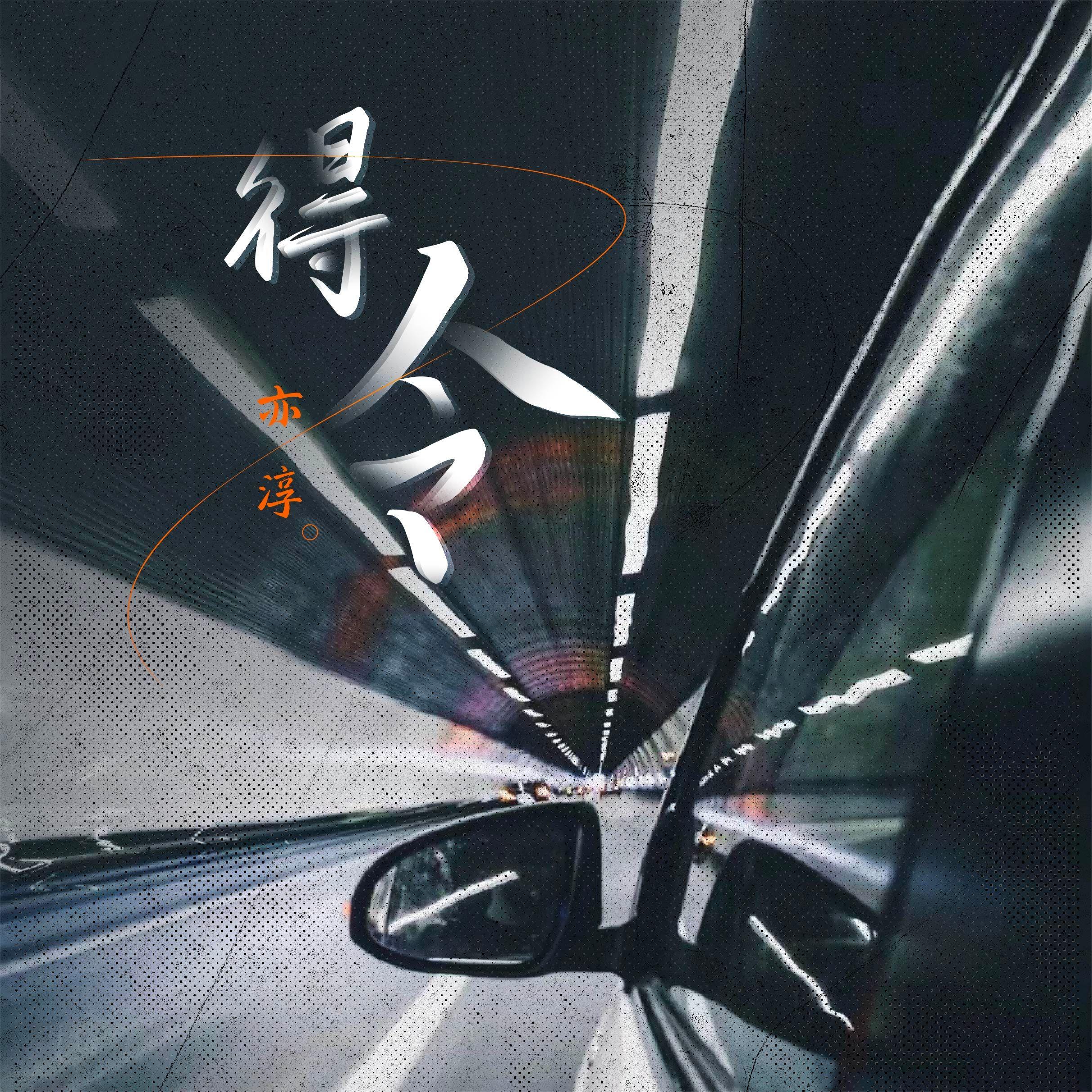 得令 【Lil pump × comethazine Type Beat】