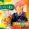 Takafin - いいね...