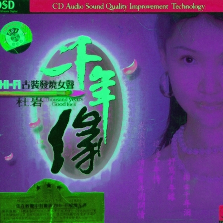 song-img