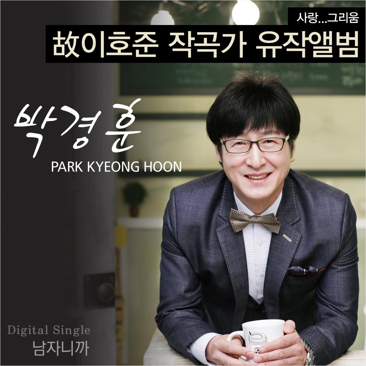 못다한 사랑封面
