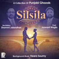 Silsila