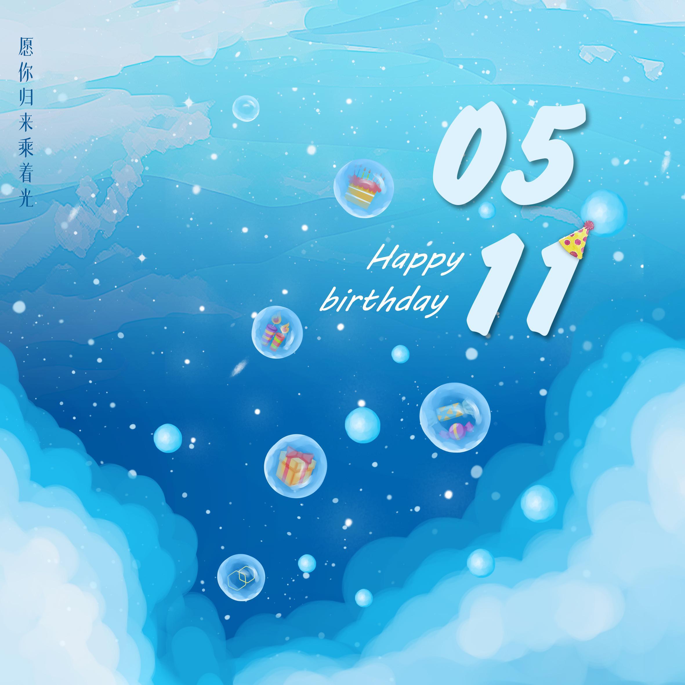 song-img