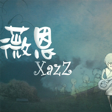 song-img