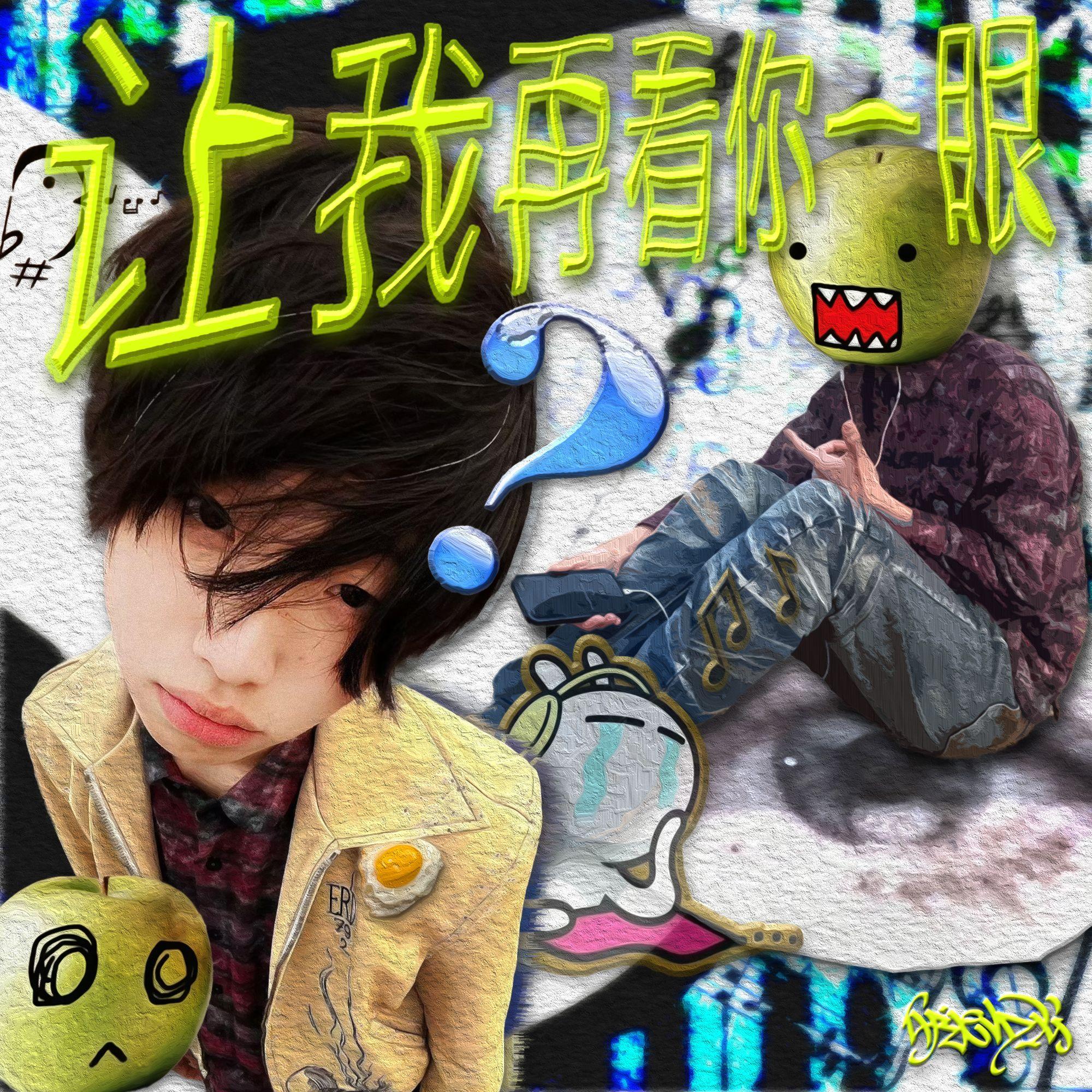 线索封面