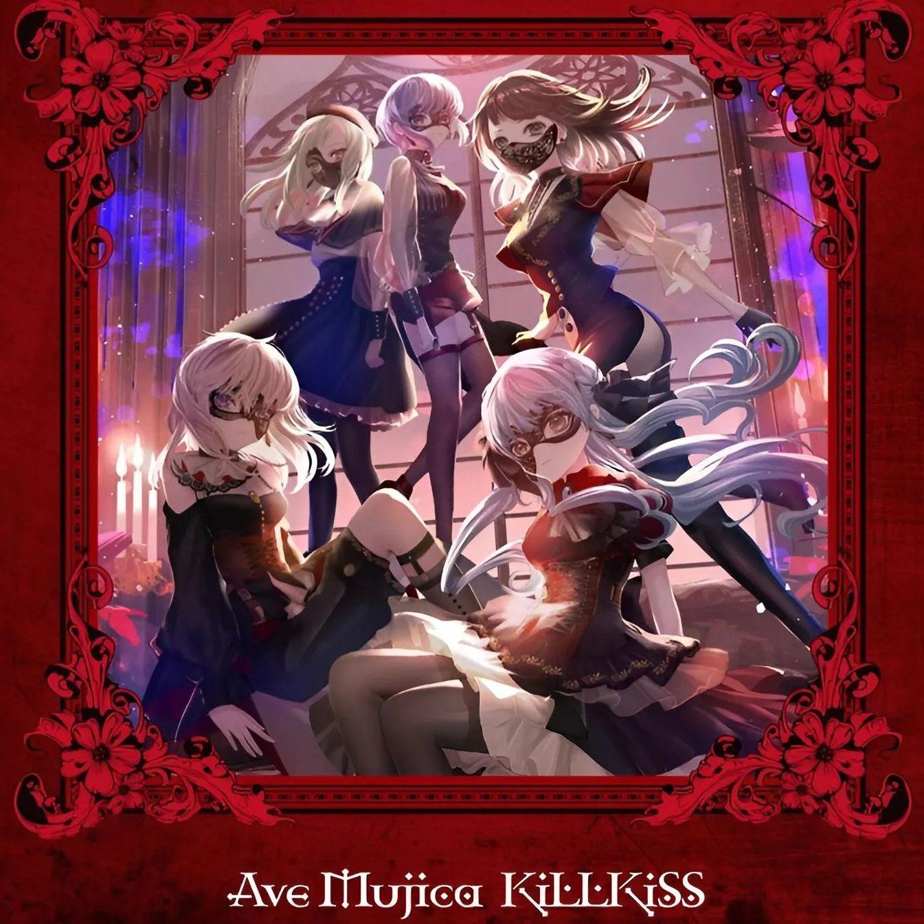 KiLLKiSS（致命的なキス）