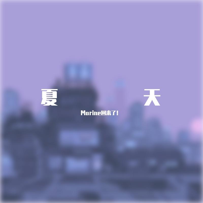 墨绿的夜封面