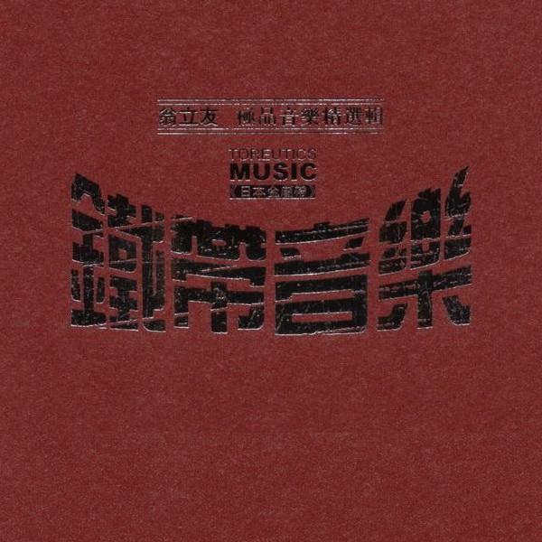 song-img