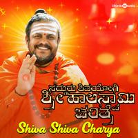 Sachin S Nagartha - Shiva Shiva Charya (From Sadguru Shivayogi Sri Haalaswami Charitre)