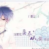 九月十一的神灯