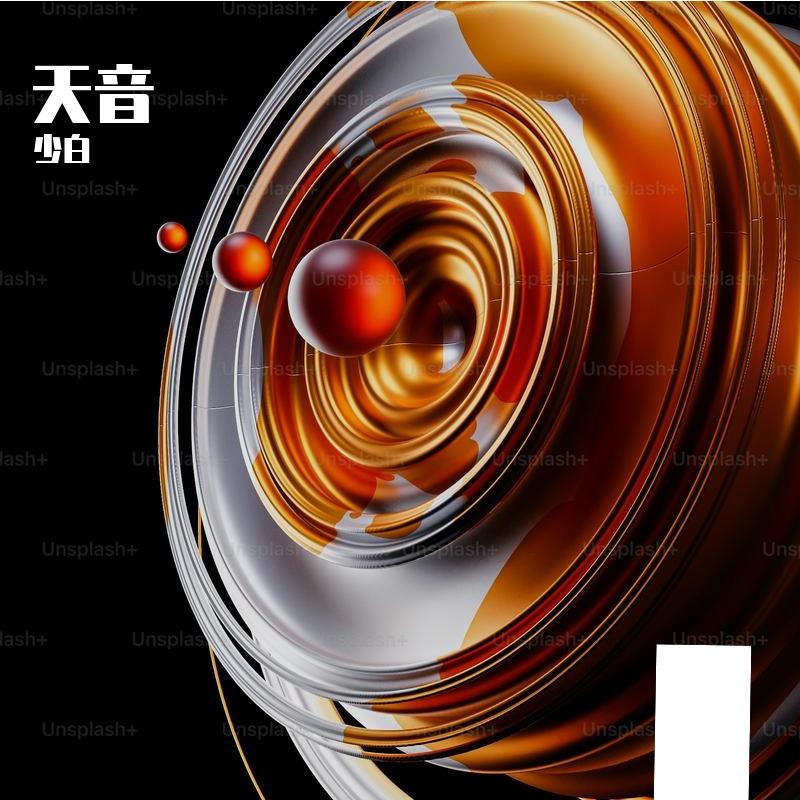 song-img
