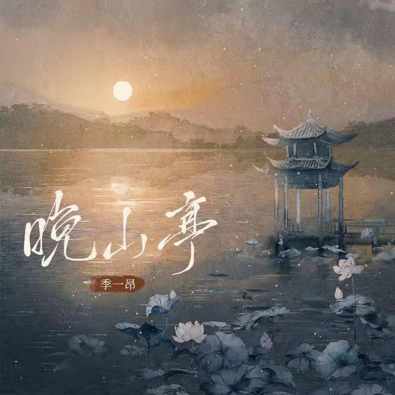 song-img